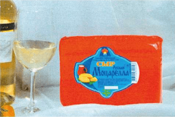 Сыр «Русская Моцарелла»