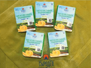 Масло сливочное «Традиционное», высший сорт