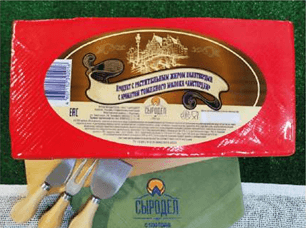 Продукт с растительным жиром полутвёрдый «Амстердам»