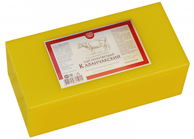 Каланчакский