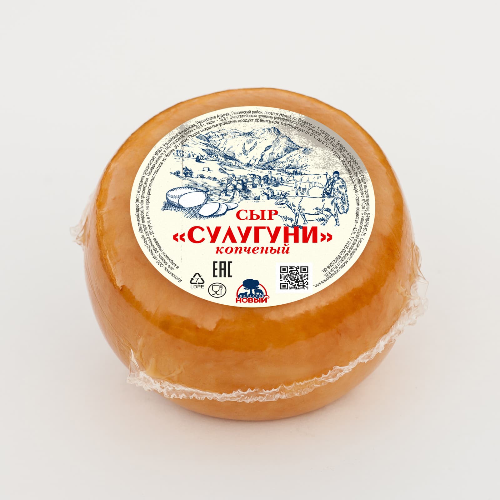 Продукт с ЗМЖ «Сулугуни» копчёный