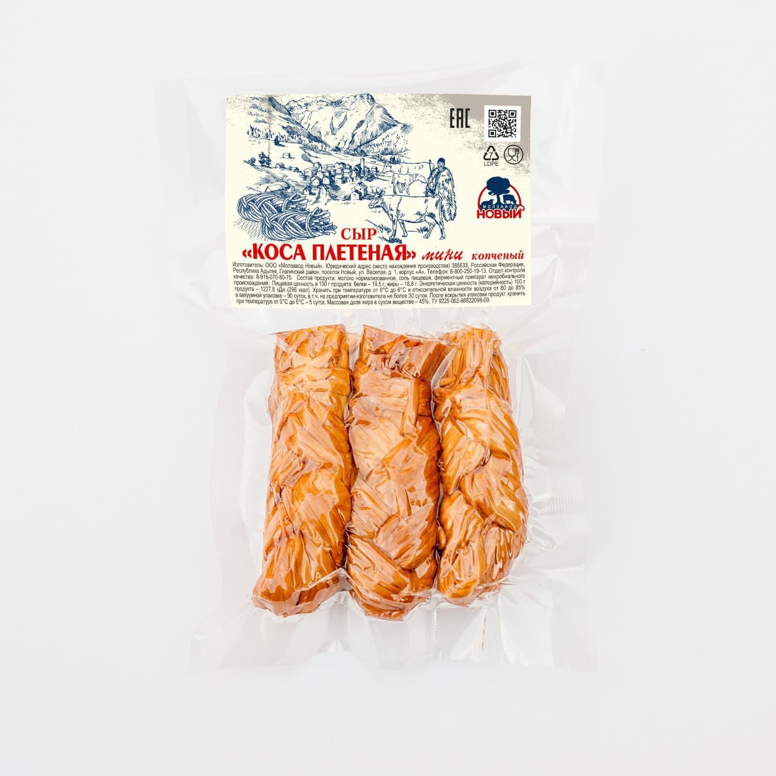 Продукт с ЗМЖ «Коса плетеная мини» копчёный